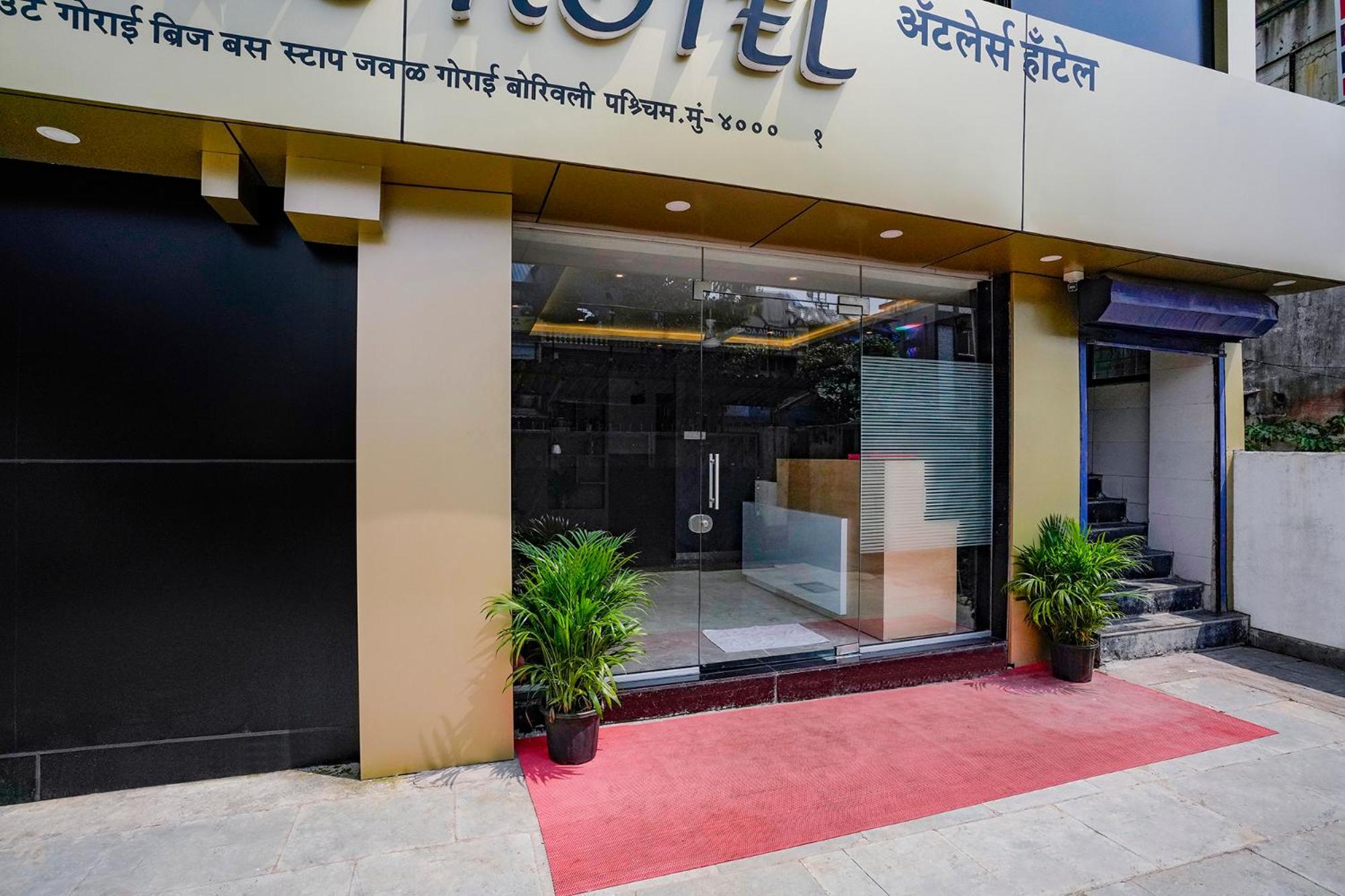 Via Antlers Hotel - Mumbai — Photos 1